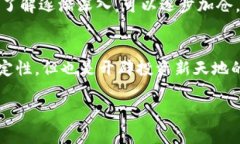   tpwallet虚拟货币新币购买