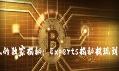 TPWallet提现的独家揭秘：