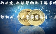 有关tpwallet能否删除转账记