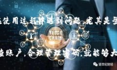 TPWallet安全性分析与登录问
