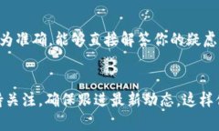 关于TPWallet升级后能否提现