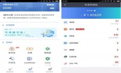 TP数字钱包安卓app下载：专