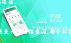 要将比特币钱包网页保存