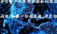 在使用TP Wallet时，如果你
