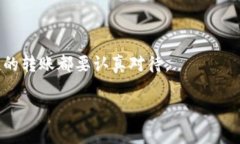   PT钱包跨链转USDT的独家秘