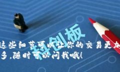 要将泰达币（Tether, USDT）