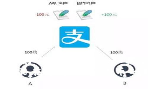 关于“tpwallet多开会封号吗”的问题，其实很多用户都在关心这个问题，尤其是在涉及到虚拟货币和在线交易的平台中。我们可以从多个角度来详细分析这个问题，希望能为大家提供一些有用的见解和建议。

什么是tpwallet？
首先，tpwallet是一款用于存储和管理多种数字资产的钱包应用。它支持多种区块链资产的交易和管理，用户可以通过它方便地进行资产的转入和转出。要知道，随着数字货币的流行，越来越多的用户选择使用这样的钱包来保护自己的资产。

多开是什么意思？会有什么风险？
在数字钱包上下文中，多开通常指的是在同一设备上同时登录多个账户。比如说，某些用户为了方便管理，可能会选择在同一个手机或电脑上同时打开多个tpwallet账户。这种做法虽然在操作上是可行的，但却很可能存在一些潜在的风险。

封号的可能性
关于tpwallet是否会因为多开而封号，这个问题其实没有简单的答案。很多平台都有自己的使用条款和规则，通常对于账户的登录和使用行为有明确的限制。有些平台可能会认为多开是一种不正常的操作，进而可能会对账户采取限制措施。
比如说，某些情况下，如果系统检测到同一个IP地址或者设备上有多个账户频繁操作，就可能会引起系统的警惕，从而导致账户被暂时封禁。虽然这并不是绝对的，但为了避免不必要的麻烦，建议用户还是要谨慎操作。

如何安全使用tpwallet？
那么，如何安全而有效地使用tpwallet呢？这里有几个建议，希望能帮助到大家：
ul
    listrong避免频繁切换账户：/strong在使用tpwallet过程中，尽量避免频繁的切换账户。尽量在不同的设备或者不同的时间点使用不同的账户，这样能够降低系统警觉的风险。/li
    listrong遵循平台的使用规则：/strong一定要认真阅读并遵循tpwallet的用户协议，了解有哪些是被禁止的行为，比如多开、使用第三方插件等。遵守规则不仅能够保护你的账户安全，也能提高你交易的安全性。/li
    listrong注意安全防护：/strong为了保护自己的资产，用户必须提高安全意识，定期更新密码，开启双重认证等安全措施。/li
    listrong备份和恢复：/strong定期对钱包进行备份，一旦遇到任何问题能够及时恢复数据，避免资产损失。/li
/ul

总结
总的来说，虽然在技术上是可以多开tpwallet的，但由于风险和后果，建议用户谨慎使用，遵循平台的规则，保护好自己的资产。如果你有多个账户的需求，可以考虑合适地分开使用设备或者时间段，这样能更安全。
希望以上信息能帮助到正在使用tpwallet或者准备使用tpwallet的朋友们。说到底，安全第一，操作要谨慎，才能在这个数字货币的世界里走得更远。