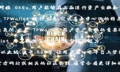 TPWallet 是一款支持多种区