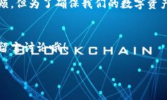   专家揭秘：比特币钱包不