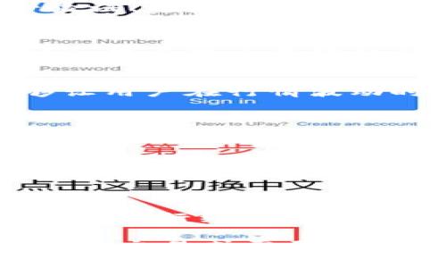 关于“TPWallet Pro版有什么区别”，我来为你详细解答一下。TPWallet 是一款广受欢迎的数字钱包应用，主要用于存储和管理加密货币。它的 Pro 版本相较于标准版，通常会在功能、性能、用户体验等方面提供更多的提升。以下是一些主要区别：

### 1. 功能扩展
TPWallet Pro 版本通常会增加许多实用的高级功能，例如更全面的支持各种加密货币的交易。此外，Pro 版可能会提供更强大的DeFi功能，比如流动性挖矿、借贷平台的直接连接等，这些在标准版中可能是缺失的。

### 2. 更好的用户界面
用户体验也是 Pro 版的一个重要卖点，通常来说，TPWallet Pro会在界面设计上更加精致、直观。更简洁的导航、更友好的操作界面，让用户在交易的过程中更加顺畅，也减少了操作上的错误。

### 3. 安全性增强
安全性是任何数字钱包都十分重视的方面，TPWallet Pro 版本可能会提供更高等级的安全设置，比如多重身份验证、资产保险等。这些功能能够更好地保护用户的资产，减少被盗或丢失的风险。

### 4. 客户支持
对于使用 TPWallet Pro 的用户，可能会享受到更优质的客户支持服务。无论是通过在线客服、邮件还是电话，Pro 用户通常可以获得更快速、更专业的帮助。这对于新用户来说尤其重要，因为在使用过程中难免会碰到问题。

### 5. 提高的交易速度
TPWallet Pro 版本在交易处理速度上通常优于标准版。对于频繁交易的用户来说，这种提升是非常显著的，能够让用户在行情波动时迅速做出反应。

### 6. 成本问题
当然，Pro 版本的这些额外功能和服务通常是需要付费的。在选择是否升级到 Pro 版本时，用户需要仔细权衡这些成本与所得到的价值是否匹配。

### 7. 高级数据统计与分析
在 Pro 版本中，用户可能还会获得一些高级的数据分析功能，比如资产的历史表现、市场动态分析等。这些数据对于做出投资决策是非常有帮助的。

### 8. 社区与资源
Pro 用户可能会有机会加入一些专属的社区，获取更专业的资源和资讯。这样的环境下，用户还可以与其他专业用户进行经验交流，相互学习，提高自己在加密货币领域的认知。

总的来说，TPWallet Pro 版本相较于普通版本在功能、用户体验、安全性和客户支持等方面有所提升，适合那些频繁交易或需要更多高级功能的用户。如果你对加密货币的管理有更高的需求，TPWallet Pro 绝对值得考虑。