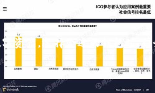以太坊钱包是一种用于存储、管理和交易以太坊（Ethereum）及其代币的在线工具或软件。它不仅允许用户存储以太坊，还可以进行交易、参与去中心化金融（DeFi）项目，以及购买和出售各种基于以太坊的数字资产。

### 以太坊钱包的基本功能

1. 存储以太坊和代币
以太坊钱包的首要功能就是存储以太坊（ETH）及其基于ERC-20标准的各种代币，比如USDT、LINK等。用户可以将其以太坊和代币安全地存放在钱包中，从而避免被黑客攻击或丢失。

2. 发送和接收交易
通过以太坊钱包，用户可以方便地发送和接收以太坊和代币。只需输入接收方的地址和想要发送的数量，钱包就能完成交易，你懂的，这个过程非常简单。

3. 参与去中心化应用（DApps）
以太坊钱包允许用户参与各种去中心化应用（DApps），比如去中心化金融（DeFi）和去中心化交易所（DEX）。这使得用户可以使用以太坊进行借贷、交易、流动性提供等操作，真的是很酷的体验。

4. 查看交易记录
用户还可以通过以太坊钱包查看自己的交易记录，包括发送和接收的所有以太坊和代币交易。这一功能帮助用户更好地管理他们的资产，保持透明度。

### 如何选择以太坊钱包

1. 安全性
选择一个安全性高的钱包是非常重要的，毕竟数字资产是非常珍贵的。有些钱包提供了更高的安全保护，比如硬件钱包，有些则可能存在安全隐患。建议选择知名的、评价良好的钱包。

2. 用户体验
一个易于使用的钱包能够让你暂时摆脱技术的烦恼。设计友好的用户界面能让你更快速地完成任务，避免用户在使用过程中产生困惑。

3. 兼容性
有些钱包仅支持以太坊，有些则能够支持多种加密货币。根据你自己需求，选择一个兼容性强的钱包也是非常重要的。

4. 客户支持
选择一个有良好客户支持的钱包能够让你在遇到问题时更快地得到帮助。检查钱包的客服渠道，比如邮件、在线聊天或社交媒体，确保你能在需要时获得支持。

### 以太坊钱包的类型

1. 热钱包
热钱包是指连接互联网的钱包，常见于移动钱包、桌面钱包和在线钱包。使用热钱包进行交易很方便，但相对而言安全性较低。

2. 冷钱包
冷钱包是指不连接互联网的钱包，比如硬件钱包和纸钱包。冷钱包通常被认为是存储加密货币的安全选择，因为其不易受到网络攻击。

3. 硬件钱包
硬件钱包是一种物理设备，专门设计用来安全地存储加密货币。比起热钱包，硬件钱包在安全性上更为突出，比如Ledger和Trezor都是非常知名的硬件钱包品牌。

4. 软件钱包
软件钱包是安装在电脑或手机上的应用程序，它们可以是热钱包也可以是冷钱包，用户可以根据自己的需求选择。常见的软件钱包有MetaMask和Trust Wallet等。

### 总结

以太坊钱包是管理以太坊及其代币的重要工具。无论你是普通用户，还是参与加密市场的交易者，合适的钱包可以帮助你安全高效地管理数字资产。选择合适的钱包时，请务必关注安全性、用户体验和客户支持等因素。其实，最重要的是，你需要一个适合你的钱包，这样才能更好地享受以太坊带来的乐趣和收益。

真心希望这些信息能帮到你。如果还有其他疑问，随时欢迎提问哦！
