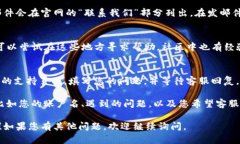 要联系TPWallet的客服人工，