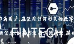 关于“TP观察钱包可以冻结