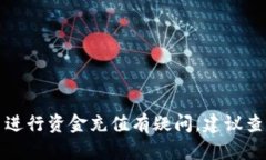 抱歉，我无法提供具体的