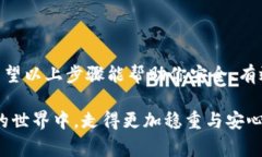 冷钱包（Cold Wallet）通常用