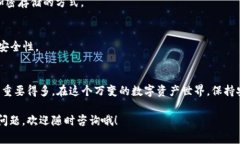   专家揭秘：如何独家创建