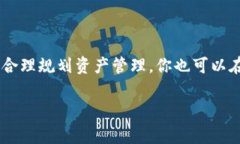   专家揭秘：以太坊钱包免