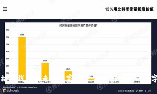 以太坊冷钱包的专家独家秘诀：安全存储你的数字资产