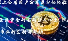 很抱歉，你遇到了提币问