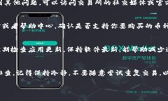 在使用TPWallet购买加密货币