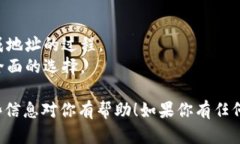 要创建一个PHP比特币钱包