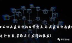 在TP波场钱包（TronWallet）