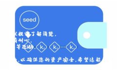 在将BIB（币种）从一个交