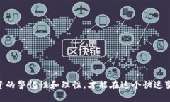 TPWallet 是一个多链钱包，