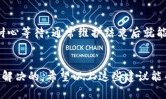 在使用tpwallet进行交易或查