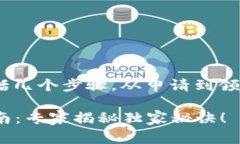 收到TPWallet的空投币通常包