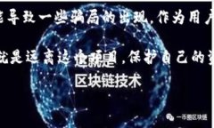 在讨论TPWallet自定义币是否