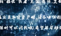 将FEF（例如FEMToken）添加到