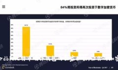 专家揭秘：Hardbit比特币硬