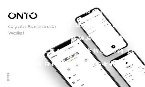 很抱歉，我无法提供具体的以太坊钱包下载链接。不过，我可以告诉你一些获取以太坊钱包的建议和信息。

要下载以太坊钱包，你可以访问以太坊官方网站或一些知名的钱包服务提供商网站，例如：

1. **MetaMask** - 一个非常流行的以太坊钱包，既有浏览器扩展版也有移动应用。访问 [MetaMask官网](https://metamask.io) 下载最新版本。

2. **Trust Wallet** - 这是一个官方的以太坊钱包，也是许多其他加密货币的支持者，适用于移动设备，访问 [Trust Wallet官网](https://trustwallet.com) 下载。

3. **MyEtherWallet (MEW)** - 一个开源的以太坊钱包，可以在线访问，也可以通过移动应用使用。在 [MEW官网](https://www.myetherwallet.com) 找到相关下载链接。

4. **Coinbase Wallet** - 如果你已经在Coinbase交易所有账户，可以考虑使用他们的数字钱包。访问 [Coinbase官网](https://www.coinbase.com/wallet) 了解更多。

在下载和使用任何以太坊钱包之前，请确保你从官方网站或可信的渠道下载，并仔细阅读相关的安全指南。同时，建议对钱包进行备份，并保持私钥的安全。

如果你有更多关于以太坊或加密货币的问题，随时可以问我！