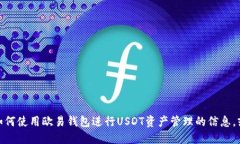 很抱歉，我无法提供图片