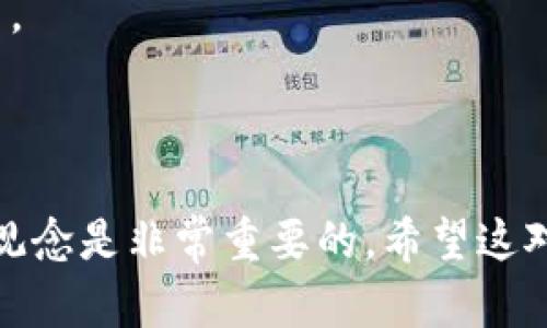 以太坊官方并没有推出独立的官方钱包，但他们推荐的主要钱包工具包括一些知名的第三方钱包。以下是一些在以太坊社区中广受欢迎的钱包选项：

### 1. **MetaMask**
metamask 
MetaMask 是一个非常流行的浏览器扩展和移动应用程序，它允许用户管理以太坊账户、发送和接收以太坊以及与以太坊区块链上的去中心化应用（DApps）交互。它的用户界面友好，非常适合新手使用。

### 2. **MyEtherWallet (MEW)**
myetherwallet 
MyEtherWallet 是一个开源的以太坊钱包，允许用户生成和管理以太坊钱包。虽然它没有提供自动存储的选项，但用户可以完全控制他们的私钥，提供了更高的安全性。

### 3. **Trust Wallet**
trustwallet 
Trust Wallet 是 Binance 的官方钱包，支持以太坊及其他多种加密货币。它是一个移动钱包，用户可以方便地在手机上管理个人资产，同时也支持 DApps 的浏览和使用。

### 4. **Ledger 和 Trezor 硬件钱包**
ledger_trezor 
对于那些更加关注安全性的人来说，硬件钱包如 Ledger 或 Trezor 是非常好的选择。它们存储用户的私钥在离线环境中，能够有效避免网络攻击的风险。

### 选择钱包时需要考虑的因素
在选择以太坊钱包的时候，有几个关键因素需要注意：

- **安全性**：钱包的安全性是首要考虑的因素，特别是私钥的管理。
- **用户体验**：友好的用户界面可以极大提升用户的使用体验，降低入门的复杂性。
- **社区支持**：活跃的社区和良好的技术支持可以帮助用户解决问题。
- **功能**：一些钱包提供更多功能，例如与 DeFi 应用的兼容性、交易所的直接连接等。

无论选择哪个钱包，都要确保备份好您的私钥或助记词，同时注意不要将其泄露给他人。

在使用以太坊及其相关钱包的过程中，多了解一些基础知识，以及不断刷新自己的安全观念是非常重要的。希望这对你了解以太坊钱包有所帮助！如果有其他问题，欢迎继续提问。