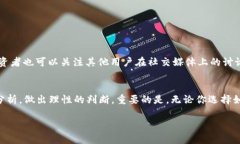 关于TPWallet是否会归零的问