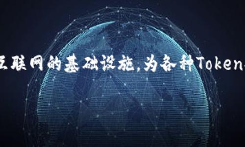 所以你想知道如何用以太坊钱包地址收取多种Token吗？首先，了解一些基本概念是非常重要的。以太坊在加密货币领域中的地位就像是互联网的基础设施，为各种Token提供了一个广泛的生态系统。接下来，我们会详细探讨如何用一个以太坊钱包地址来接收多种Token，包括ERC20和ERC721等类型的代币。

以太坊钱包地址接收多种Token的专家独家秘诀