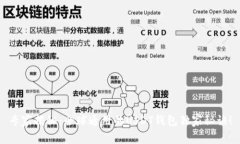 专家揭秘：全球通用的U