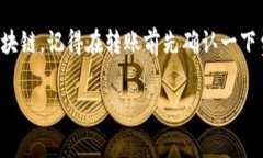 要了解将币转到TPWallet（或