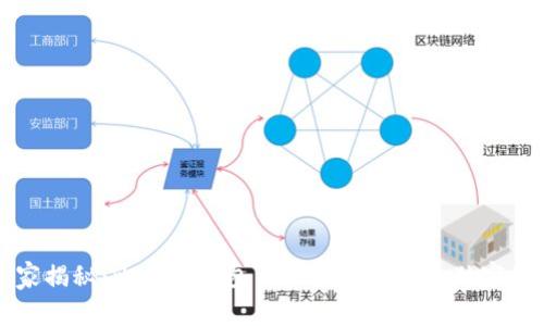 专家揭秘：比特币钱包占据硬盘空间的独家秘诀