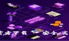 TPWallet APP手机版官方下载