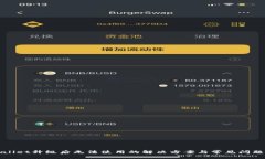TPWallet升级后无法使用的解