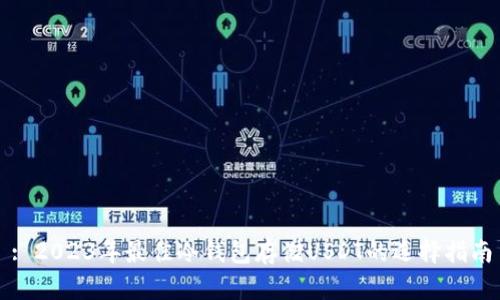 : 2023年最佳冷钱包存储USDT的选择指南
