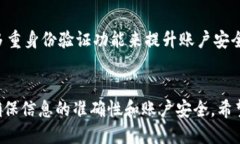  ZT提币到TPWallet的详细教
