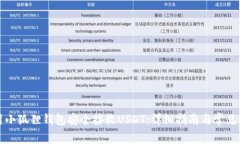 如何使用小狐狸钱包安全
