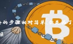 在TPWallet（TP 钱包）中，将