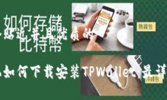 思考一个贴近并且优质的
