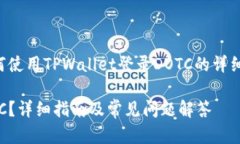 请注意：以下内容是关于