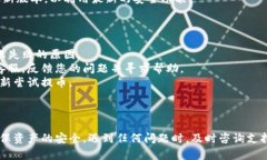 要将HT（Huobi Token）转移到